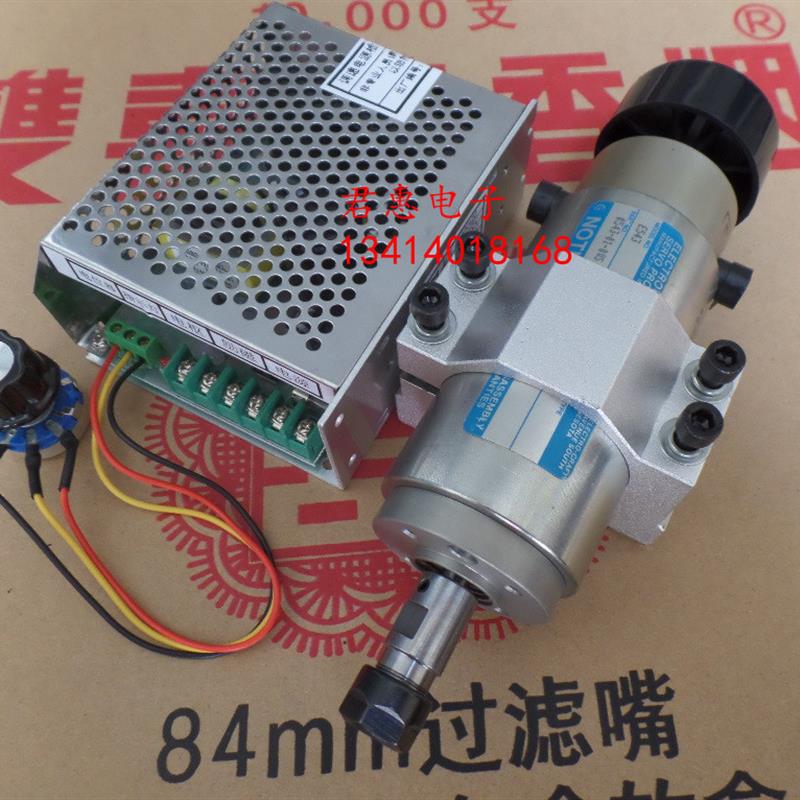 DIY雕刻机主轴 E543 300W 配调速电源 电机夹座 ER11 PCB 风询价