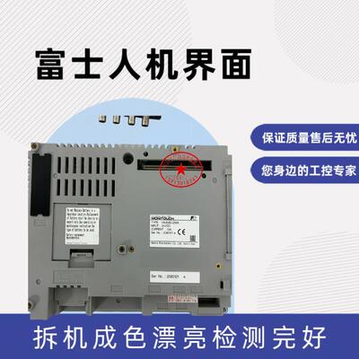 FUJI monitouch人机界面富士触摸屏V808iSD-Z629 GU-00面议询价