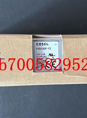 PBA30F-12-N PBA30F-48   -5 COSEL 全新原装正品 现货询价
