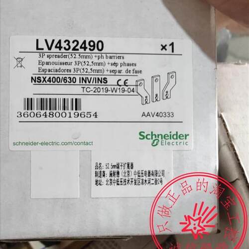 原装Schneider施端子扩展器LV432490 LV432491 LV432492 LV43询价