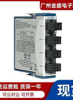 美国全新 NI 9219 C系列模块 785994-01 779781-01 正品 议价
