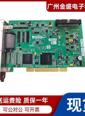 美国全新 NI PCI 6229数据采集卡 779068-01 原装卡正品 顺丰议价