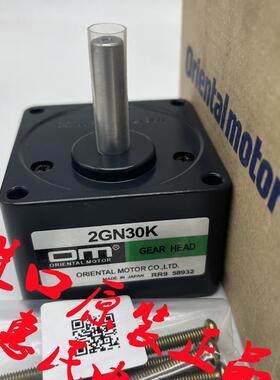 东方减速机2GN100KF 2GN3.6K 2GN15K 2GN50K 2GN60K 2GN9K 2G询价