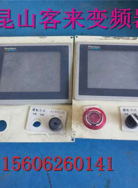 触摸屏GP370-SC11-24V实物拍摄 功能完好有质保议价