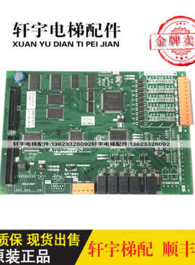 三菱电梯/电梯配件三菱群控P214701B000G01/G02/G03/原装P214710B