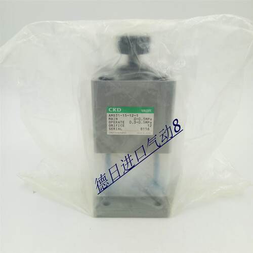 现货CKD药液阀AMD012-8BUP-4-0-4 AMD212-1FT-S AMD312-15BUA询价