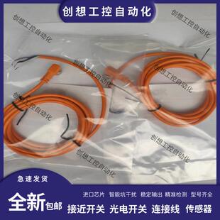 0803 全新SICK西克连接线配线电缆插头DOL 1204 G02M G询价 W02M