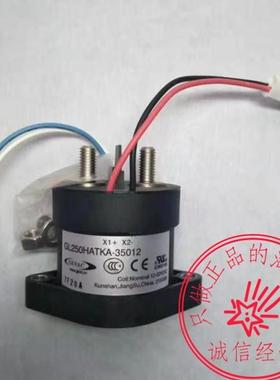 GL250HATKA-35012 GL350AATKA-34912 GL350HAAKA直流接触器新询价