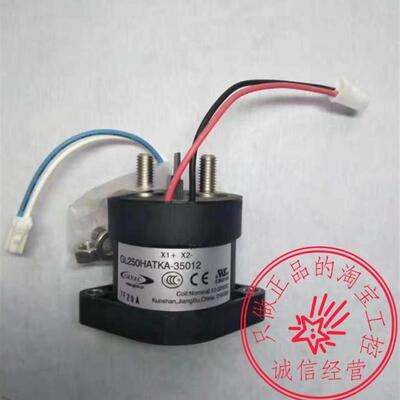 GL250HATKA-35012 GL350AATKA-34912 GL350HAAKA直流接触器新询价