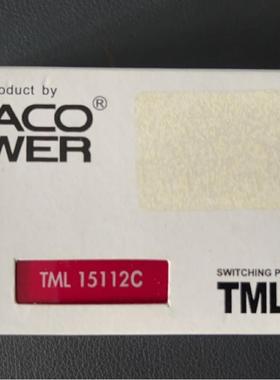 TML 15112C 电源 TRACO POWER 全新原装正品 现货询价