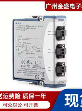 美国全新NI 9230声音与振动输入模块783824-01 3通道大量顺丰议价