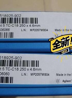 美国Agilent安捷伦 518925-902 TC-C18液相色谱柱询价