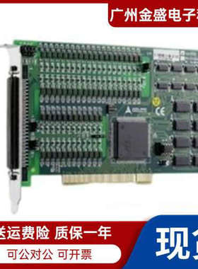 原装 凌华数据采集卡 PCI-7432 64通道隔离数字I/O卡 PCI-7432HIR