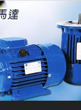 现货台湾UCAN电机MS6314 0.12KW B5原装郁昆刹车电机减速机询价