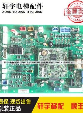 奥的斯电梯ACD5控制系统主板HBA/HAA26800AG1/AG2/BW1/BW3/CR4议