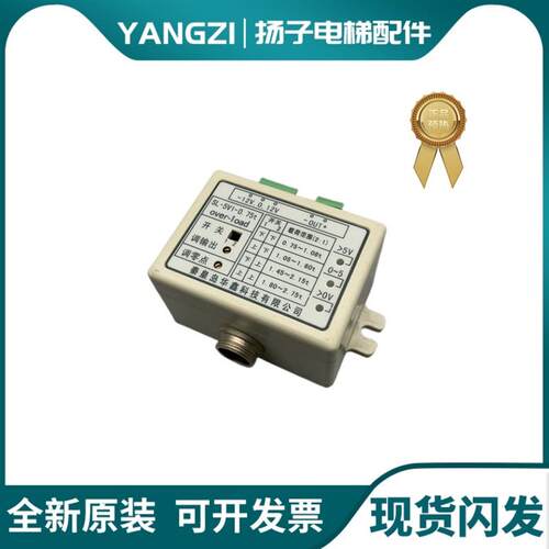 三菱电梯称重装置超载传感器SL-5V-S9 SL-5V1-0.75t Z4C04-01询价