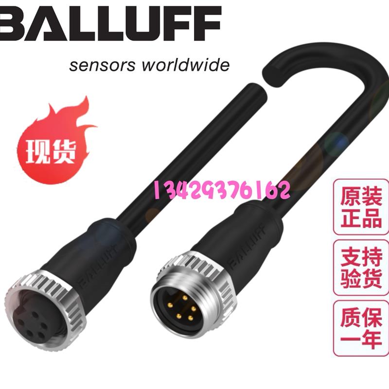 原装巴鲁夫BCC039PBCC M415-M414-3A-304-PX0434-050传感器连询价