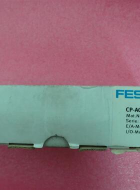 全新原装正品费斯托FESTO模块 538790 CP-A04-M12-CL 现货询价