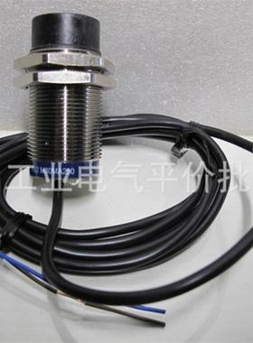 正品 XUB1APAWL5  施耐德光电开关反射式光电传感器询价