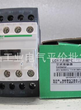 正品现货LC1D258E7C/B7C/F7C/LC1D258M7C/LC1D258Q7C施耐德接询价