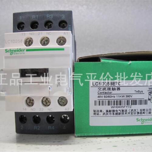 正品现货LC1D258E7C/B7C/F7C/LC1D258M7C/LC1D258Q7C施耐德接询价