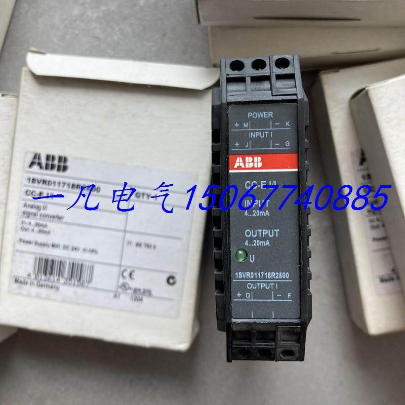全新原包装ABB模拟信号转换器 1SVR011718R2500 CC-EI/I 现货询价