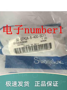SS-QTM2A-B-400-SC11  SS-QTM2A-B-400  世伟洛克swagelok 现询价