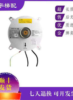日立电梯 门电机MPM53-N2-174-H 永磁同步门电机装配N0000015-C议