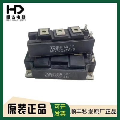 奥的斯电梯OVF20变频器模块/MG100Q2YS42/MG75Q2YS40/原装顺询价