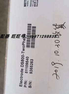 梅特勒托利多DS500 DS800TWOPHASE 51107670 51109540 选择性电极