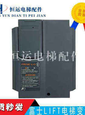 富士电梯LIFT变频器FRN11LM1S-4C/FRN7.5lLM1S-4C/11KW/15KW议价