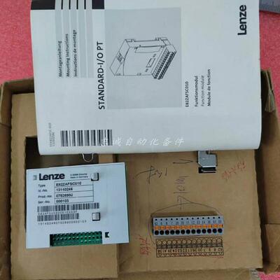 E82ZAFSC010  E82ZAFCC001 供应伦茨模块 LENZE 库存现货优惠询价