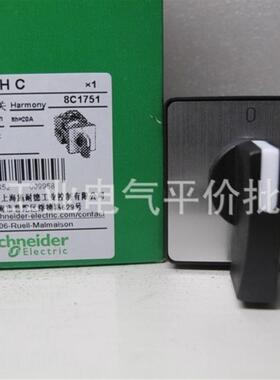 正品现货K1A001ACHC/001ALHC/001TCHC/K2A001ALHC 施耐德凸轮询价