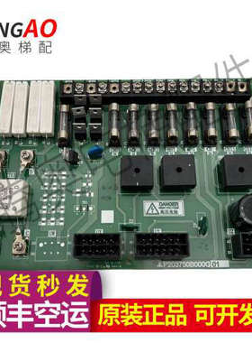 三菱电梯电源板P203750B000G01/P203722B000G03全新原装议价
