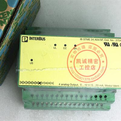 原装正品菲尼克斯电子模块IBS STME 24 A04/SF  2754354 现货询价
