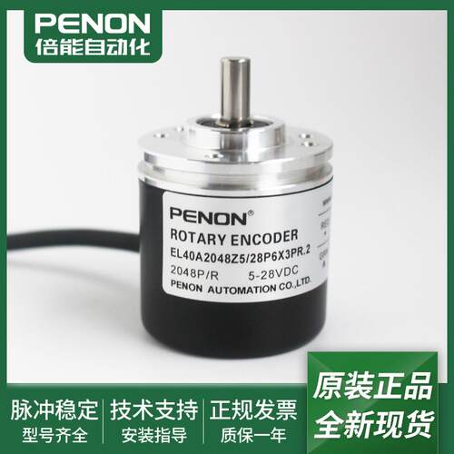 EL40A2048Z5/28P6X3PR.2正品28P6X3PR2/28P6X6PR2/30L6X6PR2.询价
