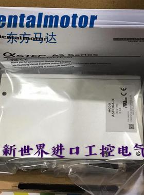 东方马达驱动器DRS42SB2-04K DRSD18A-KA ASD18A-K ASD36B-K/询价