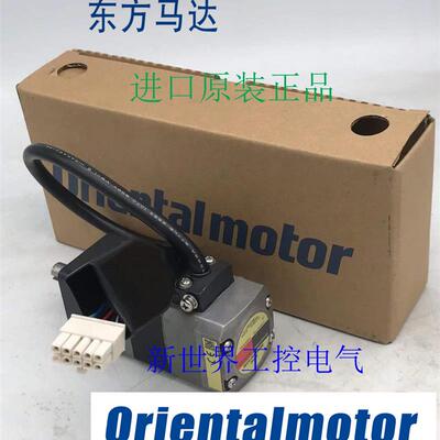 原装东方电机ARM46SAK-T10/7.2 ARM46SAK ARM66SAK ARM46AC-H询价