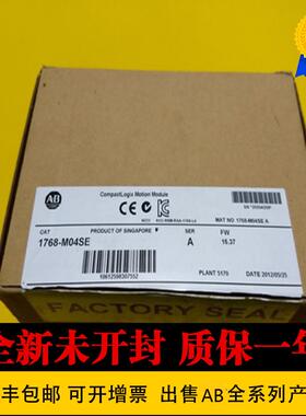 AB 罗克韦尔 1768-L45 1768-M04SE 1768-PA3 1768-PB3 1769-A询价