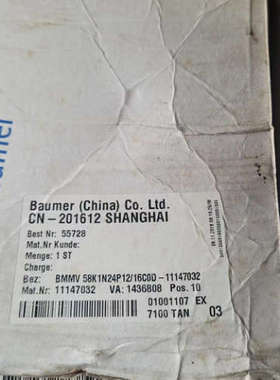 堡盟 BMMV 58K1N24P12/16C0D-11147032 Z 163.3P32-T 102170493议