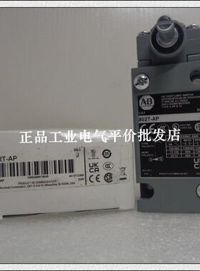 正品现货 802T-AP/802T-HP 美国AB罗克韦尔 金属插件油密限位询价