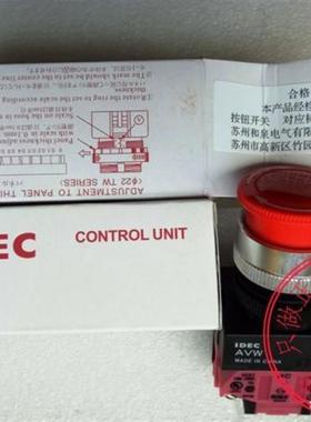 AVW301R全新原装和泉29mm小蘑菇头形红色1常闭急停开关询价