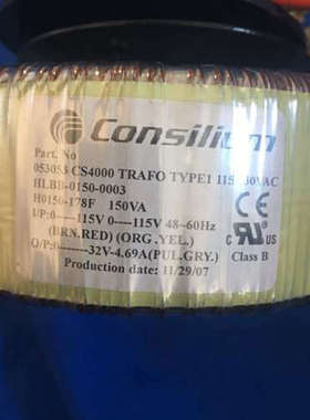 Consilium  Salwico 053053  CS4000 TRAFO TYPE1 115/230VAC全新