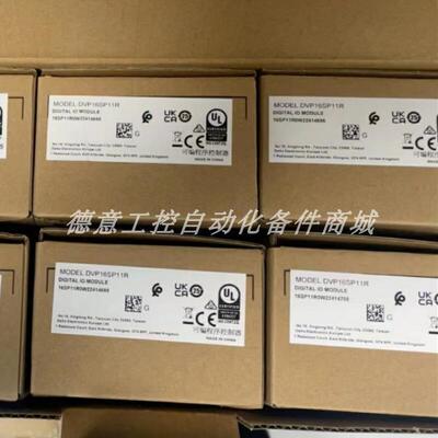 DVP16SP11T/DVP16SP11R 台达 PLC 主机 全新原装正品现货议价询价