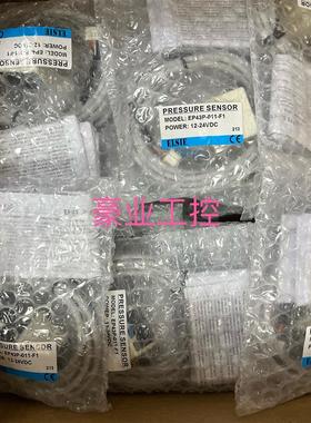 压力光电传感器EP43P-011-F1.EP43P.P20C-02-F1全新正品ELSIE询价