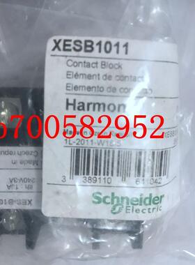XESB1011 全新原装  施耐德 咨询询价