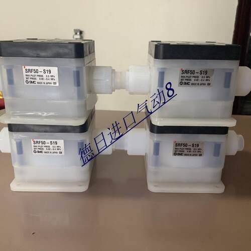 现货SMC原装正品药液阀 SRF50-T19-X203 SRF10-S07 SRF30-S10询价