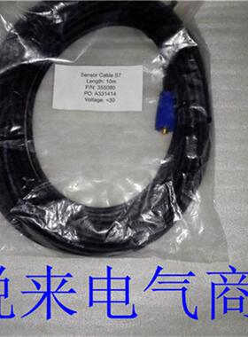 全新原装HAMILTON哈美顿S7电缆sensor cable S7梅特勒AS9/10M询价