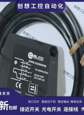 宜科OS50-K2500VN6Q OS50-K2500VR5 OS50-K3500VP6 OS50-K350询价