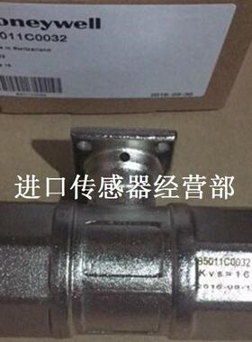 原装正品美国HoneywellHoneywell B5011C0032 电动二通球阀假询价
